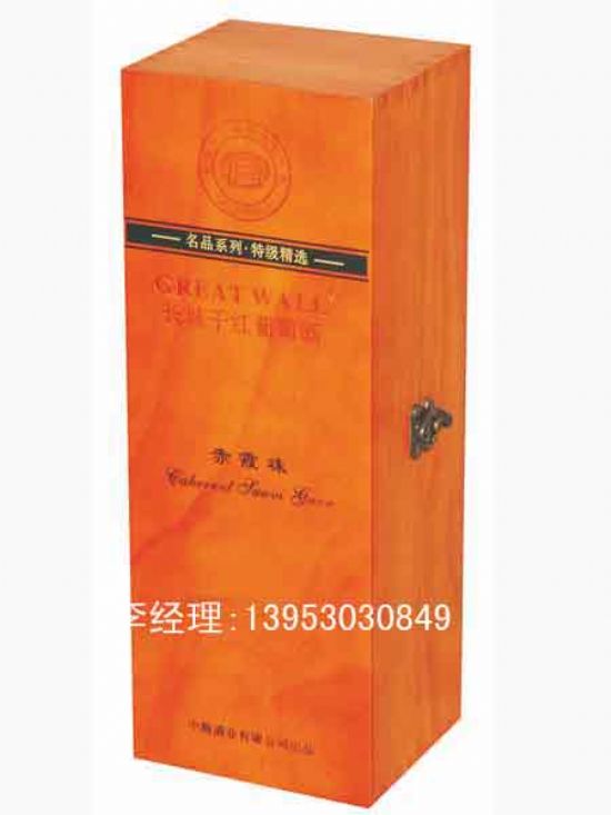 點擊查看詳細信息<br>標題：紅酒木盒 閱讀次數(shù)：1881